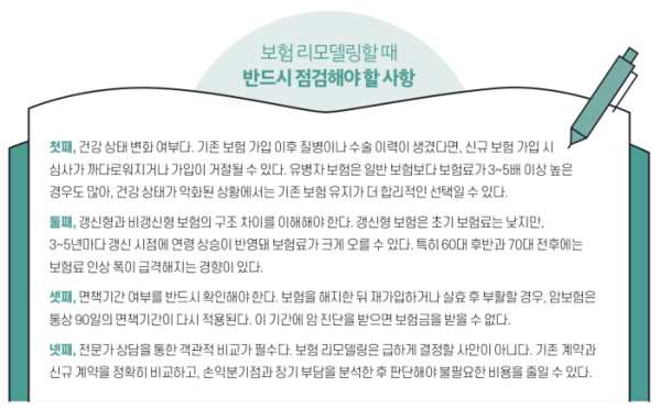 (그래픽 이은숙 기자)