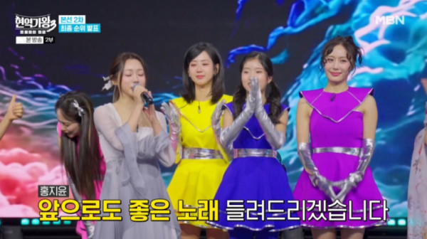 ▲'현역가왕3' (사진=MBN 방송화면 캡처)