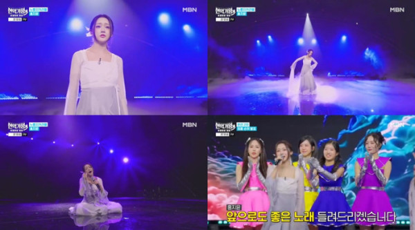 ▲홍지윤 (사진 = MBN '현역가왕3' 방송 캡처)