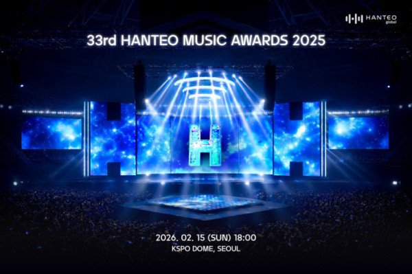 ▲한터뮤직어워즈(사진=한터글로벌 제공)