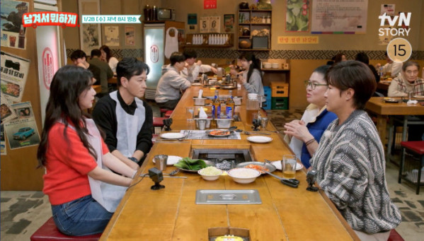 ▲'남겨서뭐하게' (사진제공=tvN STORY)