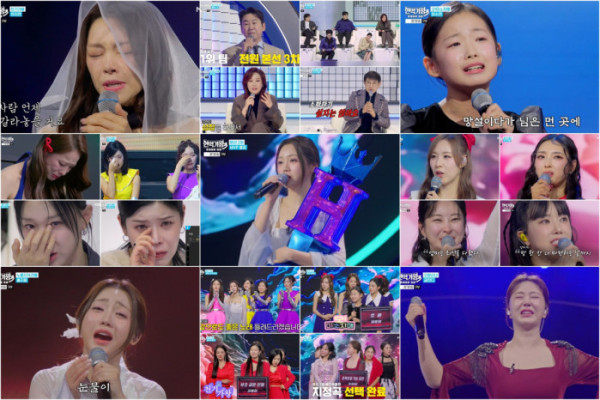 ▲'현역가왕3' 6회(사진제공=MBN)