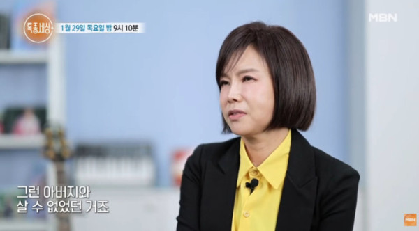 ▲'특종세상' 이수나(사진=MBN 방송화면 캡처)