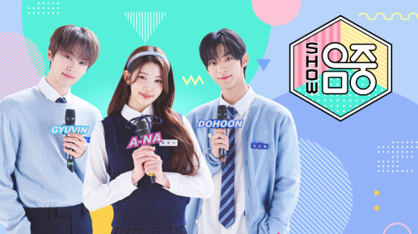 ▲'쇼! 음악중심'(사진제공=MBC)