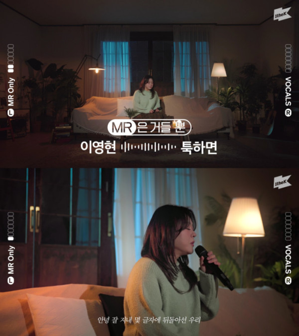 ▲이영현 (사진 = 카카오엔터테인먼트 제공)