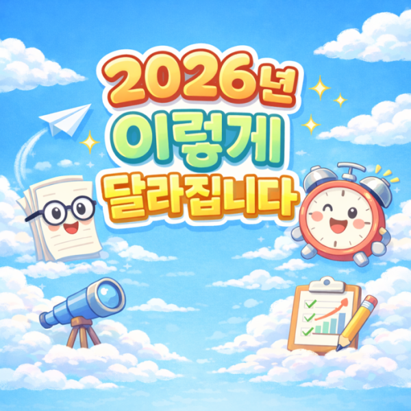 (챗GPT 생성 이미지)