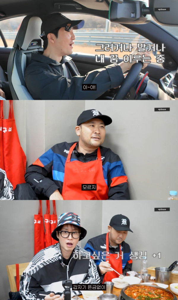 ▲에픽하이(사진 = 에픽하이 공식 유튜브 채널 'EPIKASE' 영상 캡처)