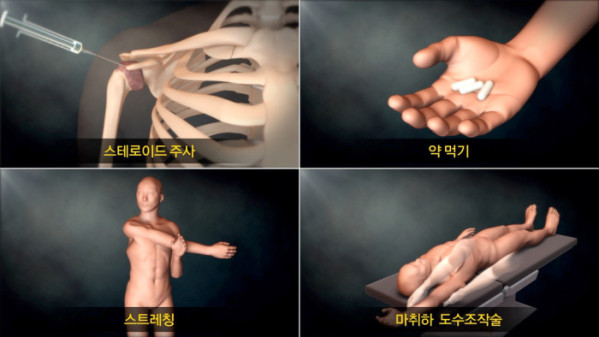 ▲'명의' (사진제공=EBS1 )