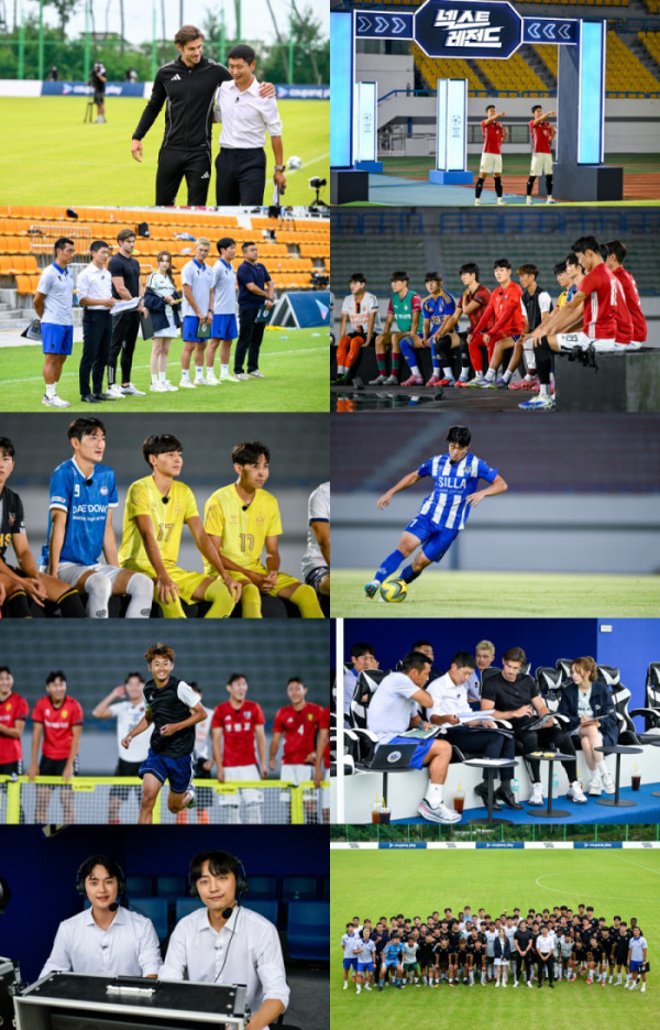 ▲'넥스트 레전드' (사진제공=쿠팡플레이)