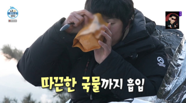 ▲'나혼자산다'(사진제공=MBC)