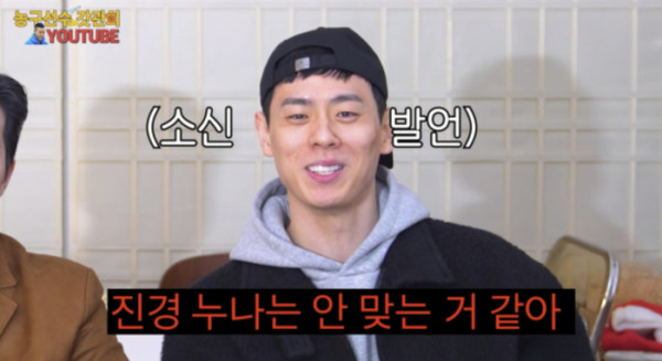 ▲이관희(사진=이관희 유튜브)