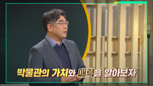 ▲'이슈픽 쌤과 함께' (사진제공=KBS 1TV)