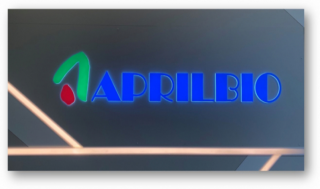 에이프릴, 큐리진과 '이중타깃 AOC' 공동연구 MOU