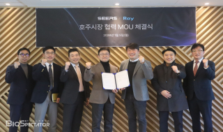 씨어스, 레이와 호주 헬스케어시장 진출 MOU