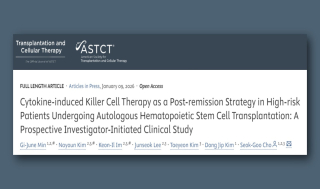 루카스바이오, ‘CIK 세포’ 림프종 연구자임상 “논문”