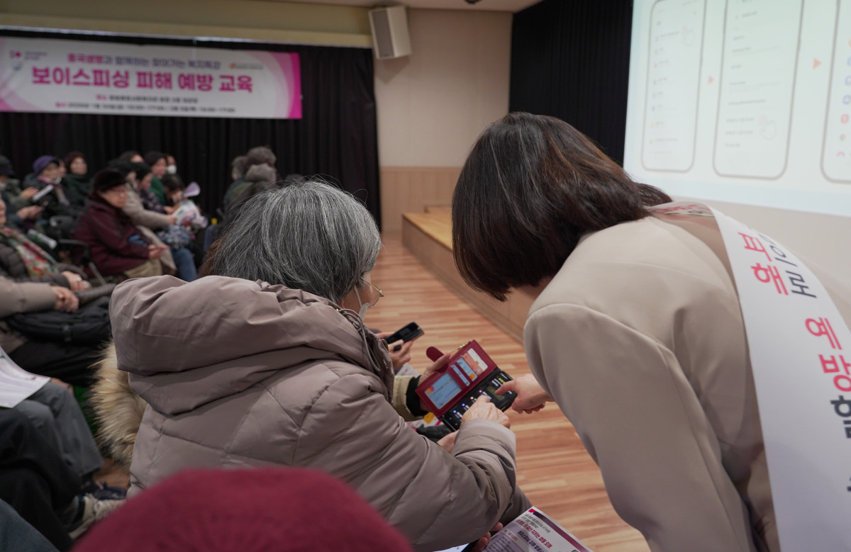 ▲1월 30일 서울 중구 중림종합사회복지관에서 흥국생명 소비자보호팀 직원들이 금융 취약계층 어르신들을 대상으로 보이스피싱 예방교육을 진행하고 보안앱 설치를 지원하고 있다. (제공 흥국생명)