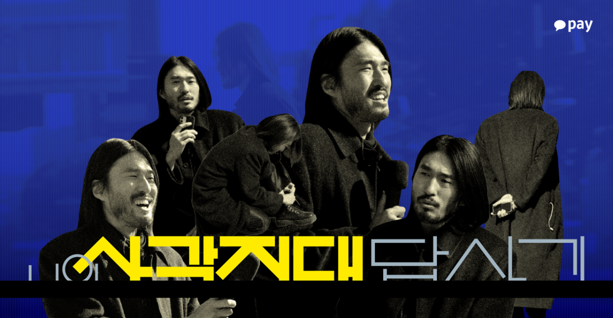 (사진제공=카카오페이)