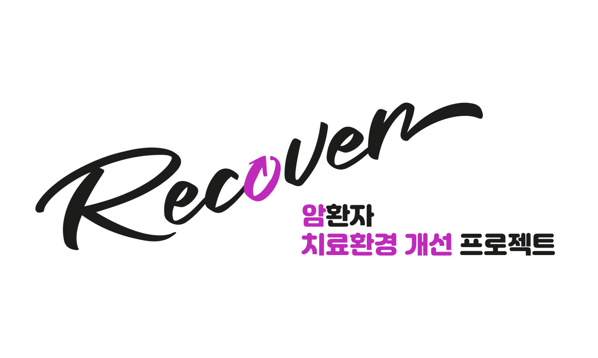 (사진제공=한국BMS제약)