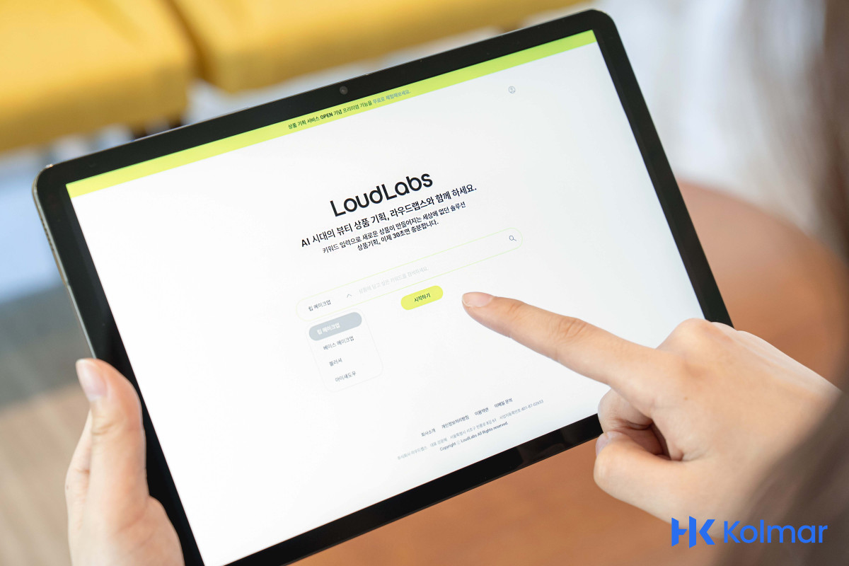 ▲라우드랩스 서비스를 이용하고 있는 모습. (사진제공=콜마홀딩스)