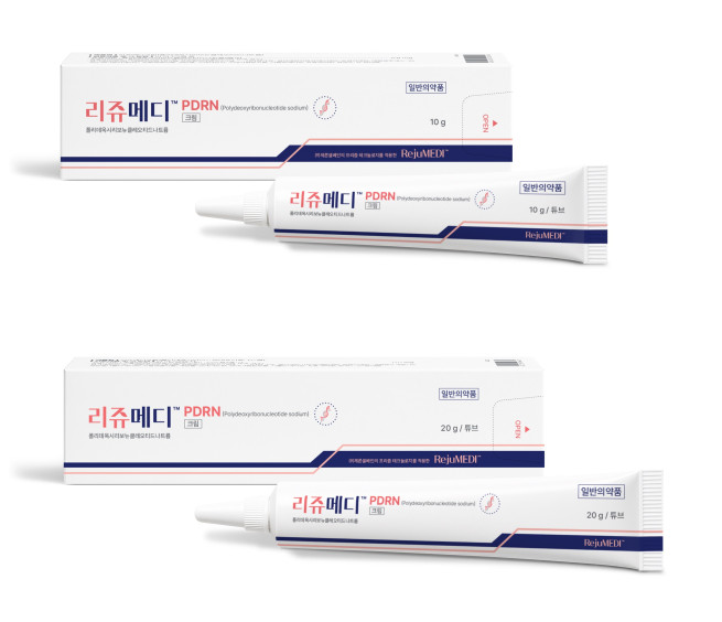 ▲‘리쥬메디크림’ 10g, 20g (사진제공 = 제론셀베인)