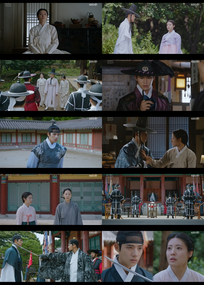 ▲'은애하는 도적님아' (사진제공=KBS)