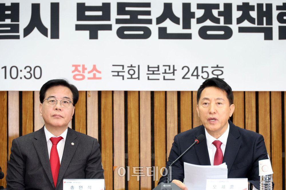 ▲오세훈 서울시장이 2일 서울 여의도 국회에서 열린 국민의힘-서울특별시 부동산정책협의회에서 발언을 하고 있다. 왼쪽은 송언석 국민의힘 원내대표. 고이란 기자 photoeran@