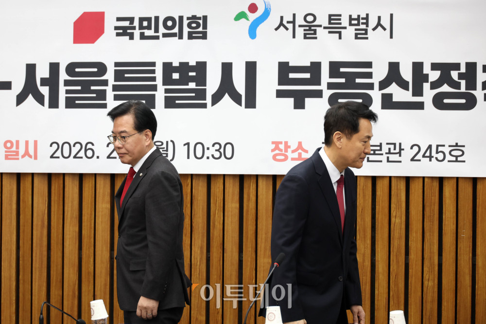 ▲송언석(왼쪽) 국민의힘 원내대표와 오세훈 서울시장이 2일 서울 여의도 국회에서 열린 국민의힘-서울특별시 부동산정책협의회에서 기념촬영을 마치고 자리로 향하고 있다. 고이란 기자 photoeran@