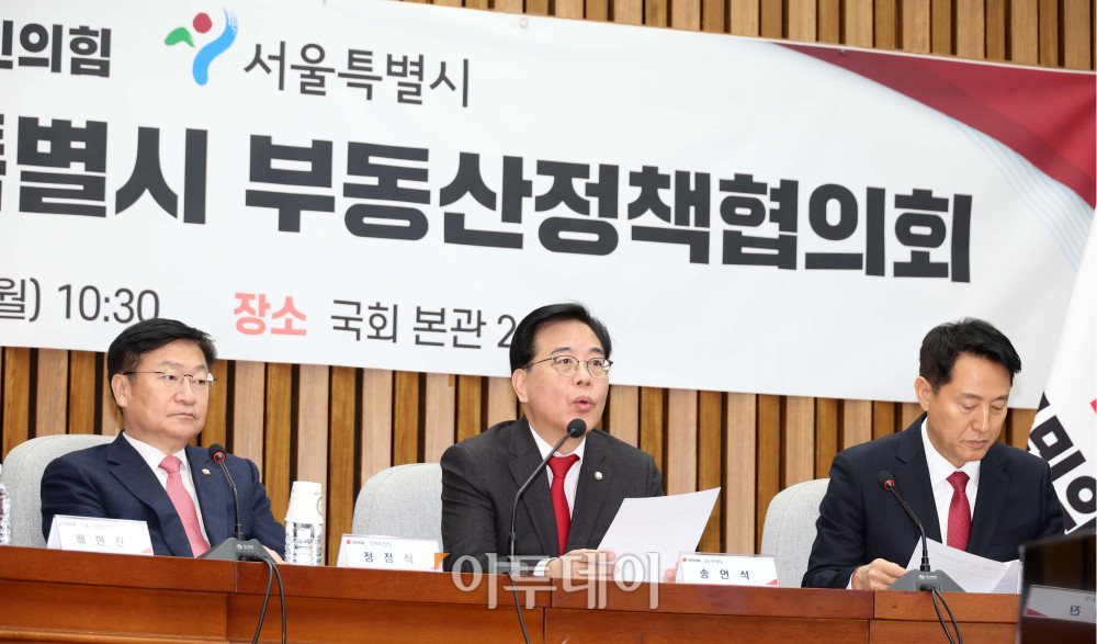 ▲송언석 국민의힘 원내대표가 2일 서울 여의도 국회에서 열린 국민의힘-서울특별시 부동산정책협의회에서 발언을 하고 있다. 고이란 기자 photoeran@