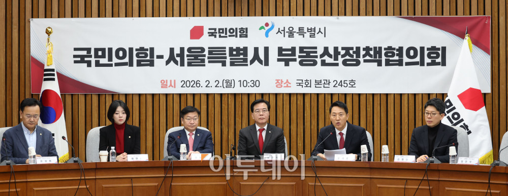 ▲오세훈 서울시장이 2일 서울 여의도 국회에서 열린 국민의힘-서울특별시 부동산정책협의회에서 발언을 하고 있다. 고이란 기자 photoeran@