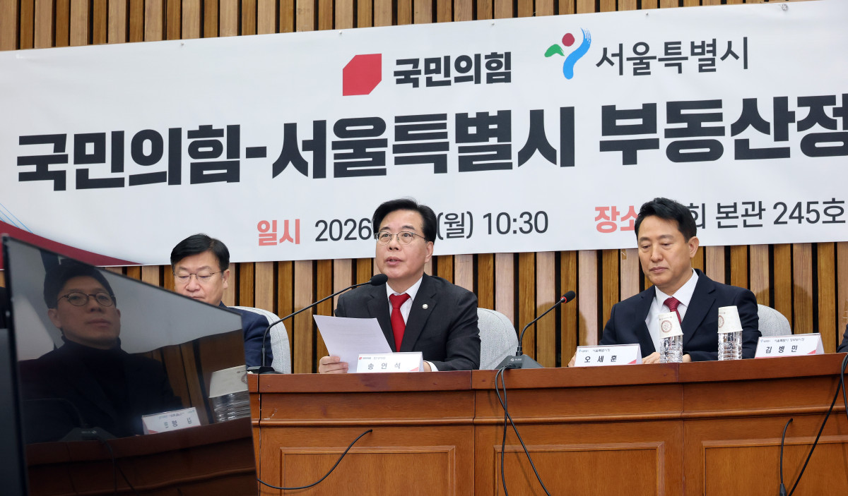 ▲송언석 원내대표가 2일 국회에서 열린 '국민의힘-서울특별시 부동산정책협의회'에서 발언하고 있다.  (연합뉴스)