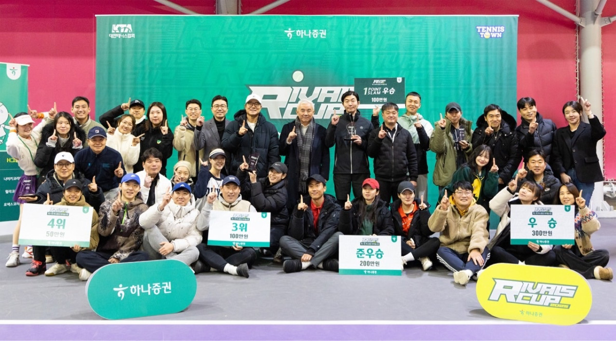 ▲1일 경기도 화성 테니스엠파이어에서 개최된 ‘제1회 하나증권 라이벌스컵’ 시상식에서 주원홍 대한테니스협회 회장(윗줄 가운데), 이형택 이사장(윗줄 오른쪽에서 9번째), 갈상면 하나증권 ESG본부장(윗줄 오른쪽에서 10번째)이 우승 및 입상팀들과 함께 기념 촬영을 하고 있다. (제공=하나증권)