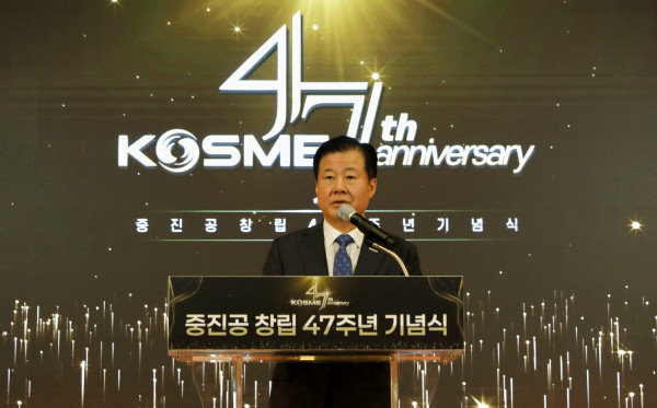 ▲강석진 이사장이 2일 중진공 진주 본사에서 열린 창립 47주년 기념식에서 기념사를 하고 있다. (사진제공=중소벤처기업진흥공단)