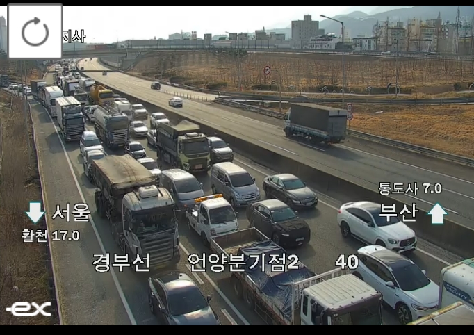▲[속보] 경부고속도로 언양분기점 화물차 교통사고 발생, 경부선 서울방향 언양분기점 일대 정체 (출처=로드플러스 캡처)