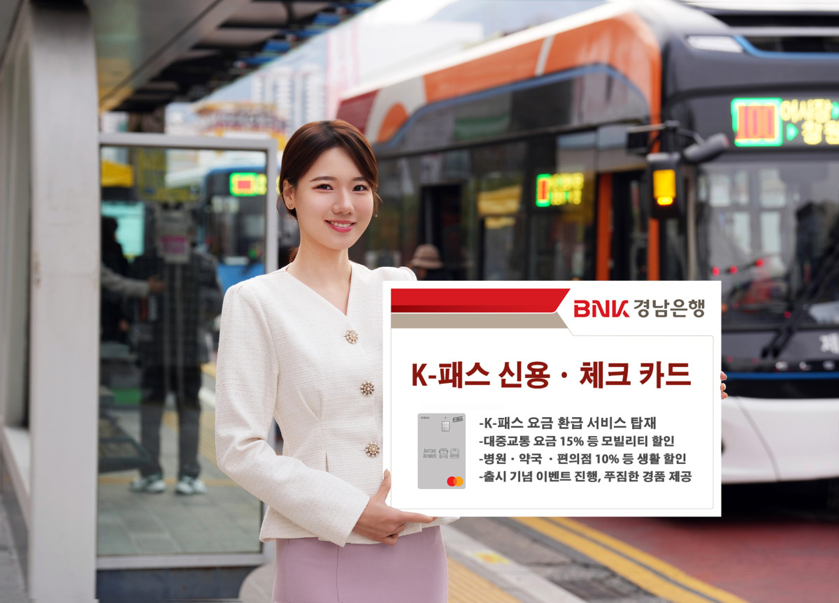 ▲K-패스 신용ㆍ체크카드 출시기념 촬영을 하고 있다  (사진제공=BNK경남은행 )