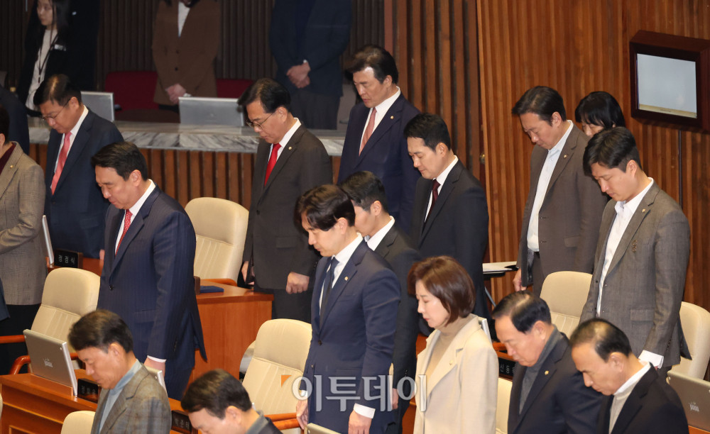 ▲2일 서울 여의도 국회 본회의장에서 열린 임시회 개회식에서 의원들이 순국선열에 대한 묵념을 하고 있다. 고이란 기자 photoeran@