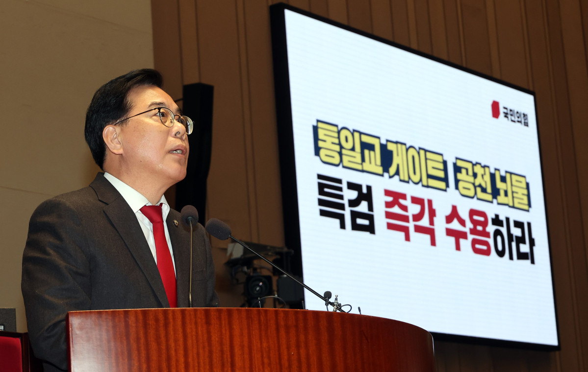 ▲국민의힘 송언석 원내대표가 2일 국회 예결위회의장에서 열린 의원총회에서 현안과 관련한 설명을 하고 있다. (연합뉴스)