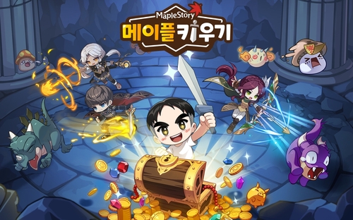 ▲‘메이플스토리’ 확률 논란…전임 본부장 보직 해임 (사진제공=넥슨)