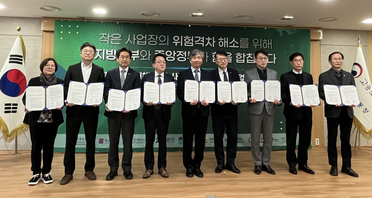 ▲전남도 산업재해 예방 업무협약. (사진제공=전남도)