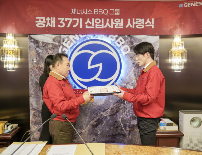 ▲제너시스BBQ그룹이 2일 서울 송파구 본사 국제회의장에서 개최한 공채 37기 신입사원 사령식에서 윤홍근 회장이 신입사원에게 사령장을 수여하고 있다. (사진제공=제너시스BBQ 그룹)