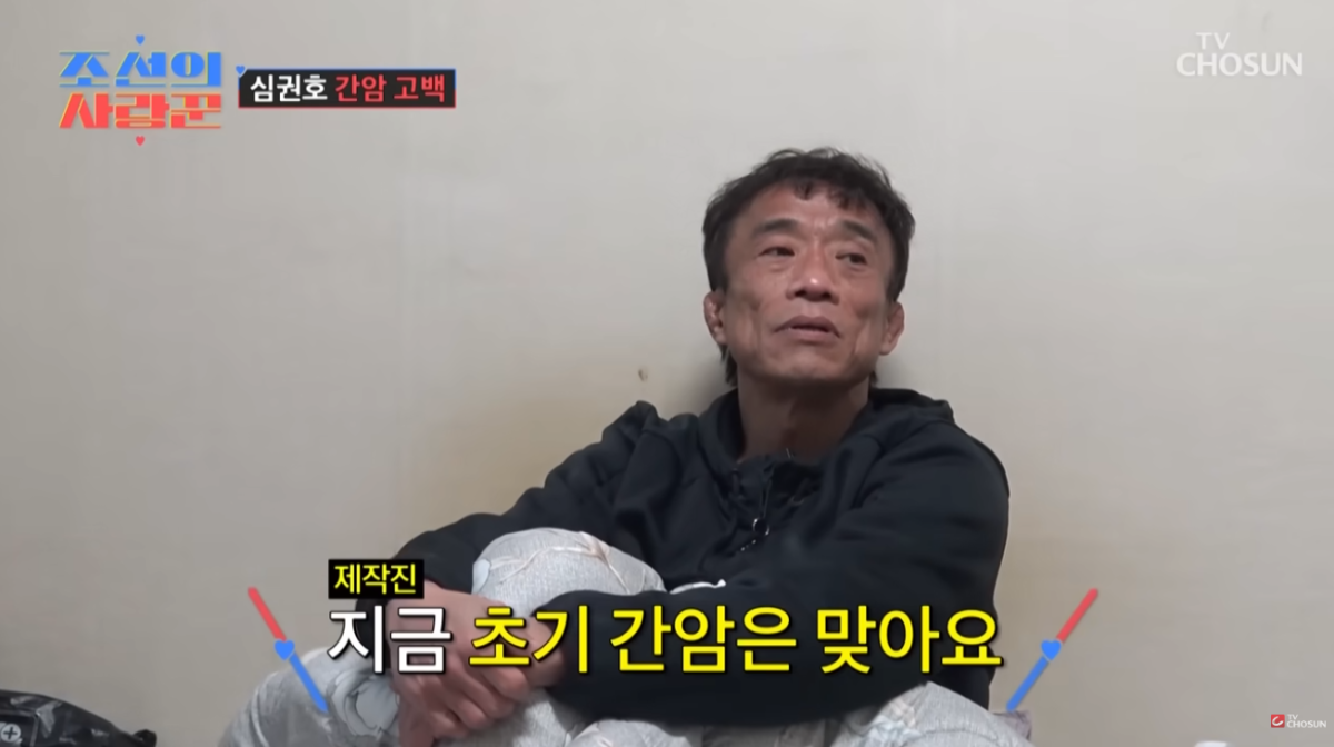 (사진제공 = TV조선 유튜브)