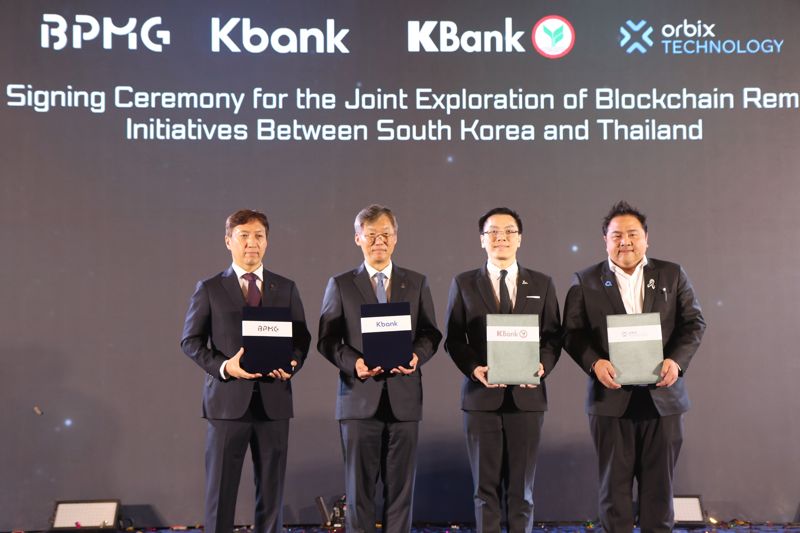 ▲지난해 말 태국 방콕 아테네호텔에서 열린 케이뱅크∙카시콘뱅크∙비피엠지∙오빅스테크놀로지 간 ‘해외송금 및 결제‘ 4자 업무협약식. (왼쪽부터) 오창균 비피엠지 부대표, 최우형 케이뱅크 은행장, 카린 분르트발릿 카시콘뱅크 부총재, 피싯 꿀깐차나위친 오빅스테크놀로지 상무. (케이뱅크)