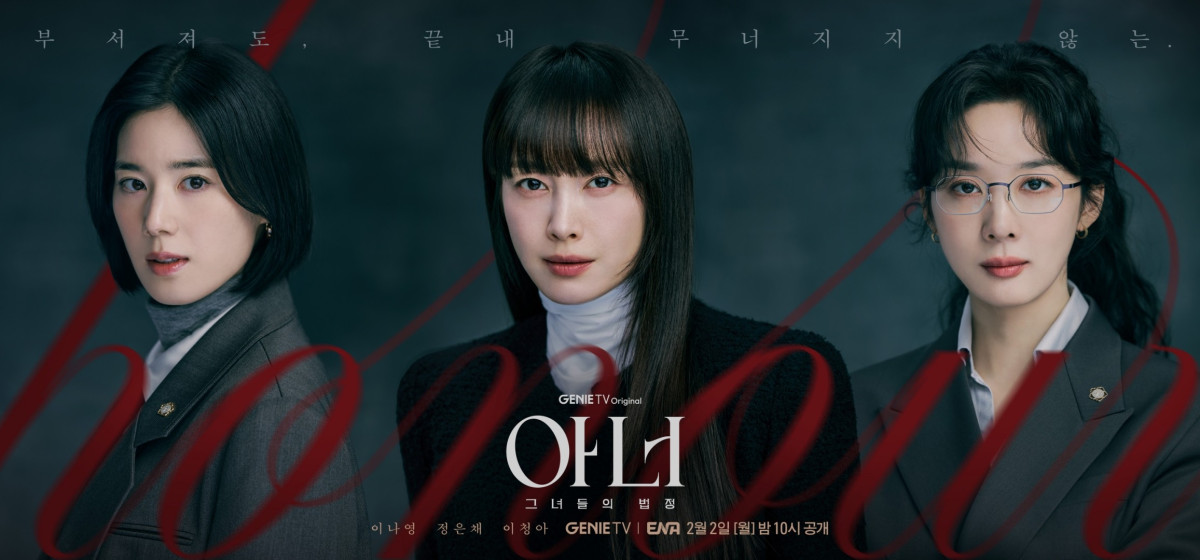 (사진제공 = 스튜디오 지니)