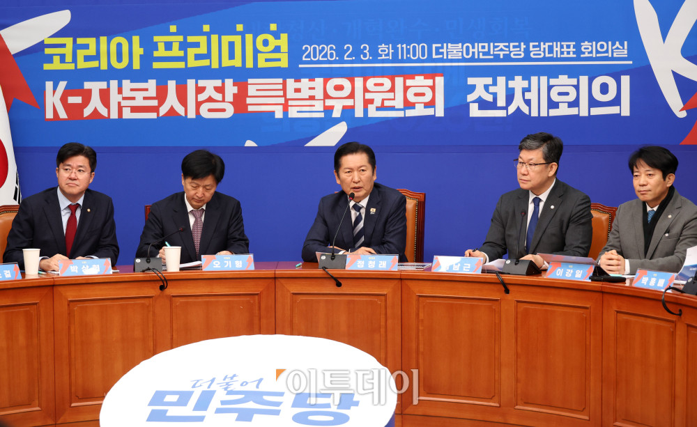 ▲정청래 더불어민주당 대표가 3일 서울 여의도 국회에서 열린 코리아 프리미엄 K-자본시장 특별위원회 전체회의에서 인사말을 하고 있다. 고이란 기자 photoeran@