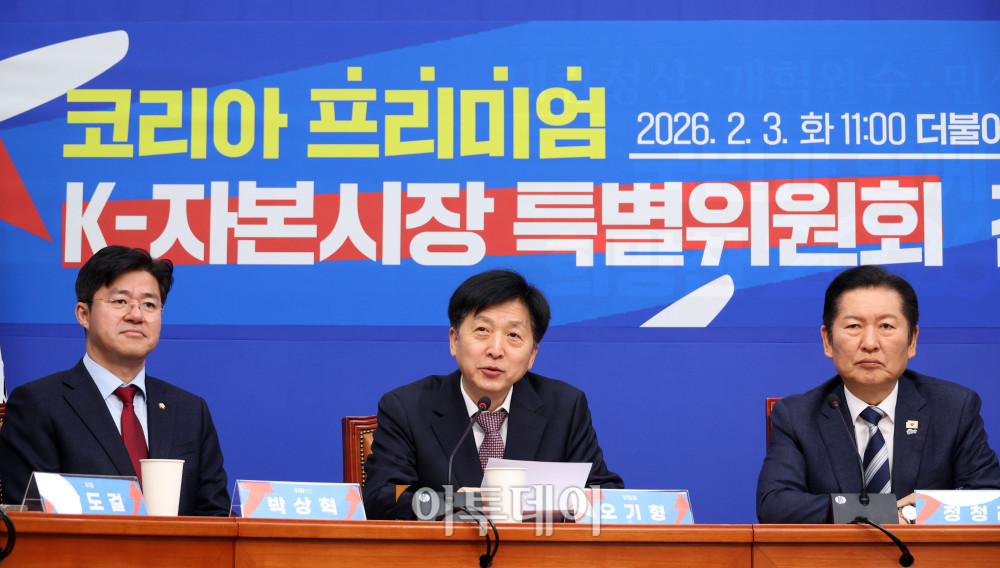 ▲3일 서울 여의도 국회에서 열린 코리아 프리미엄 K-자본시장 특별위원회 전체회의에서 오기형 위원장이 인사말을 하고 있다. 오른쪽은 정청래 더불어민주당 대표. 고이란 기자 photoeran@