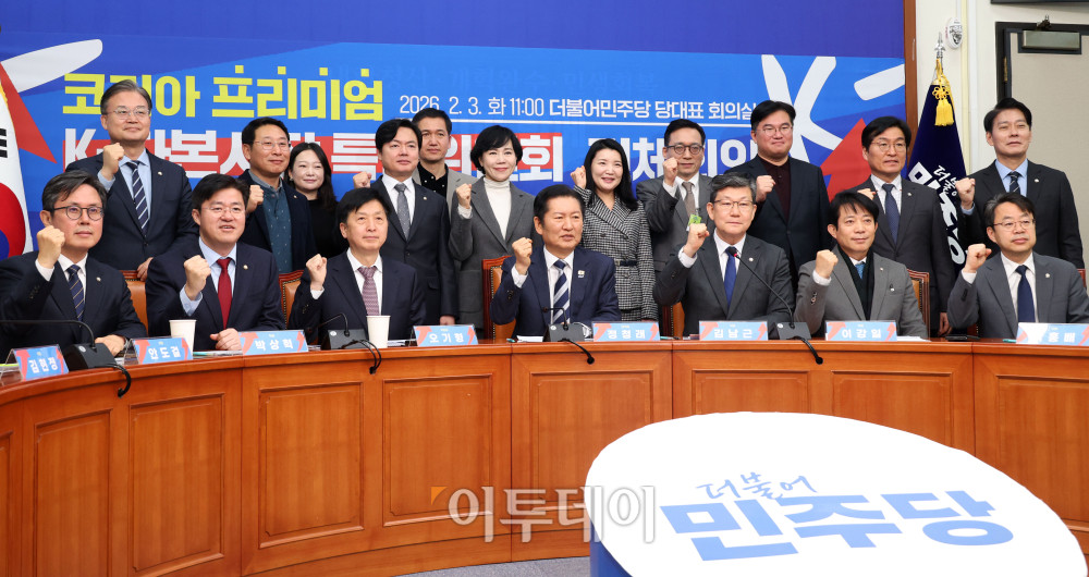 ▲3일 서울 여의도 국회에서 열린 코리아 프리미엄 K-자본시장 특별위원회 전체회의에서 정청래 더불어민주당 대표, 오기형 위원장, 김세완 자본시장연구워장 등이 참석자들과 기념촬영을 하고 있다. 고이란 기자 photoeran@