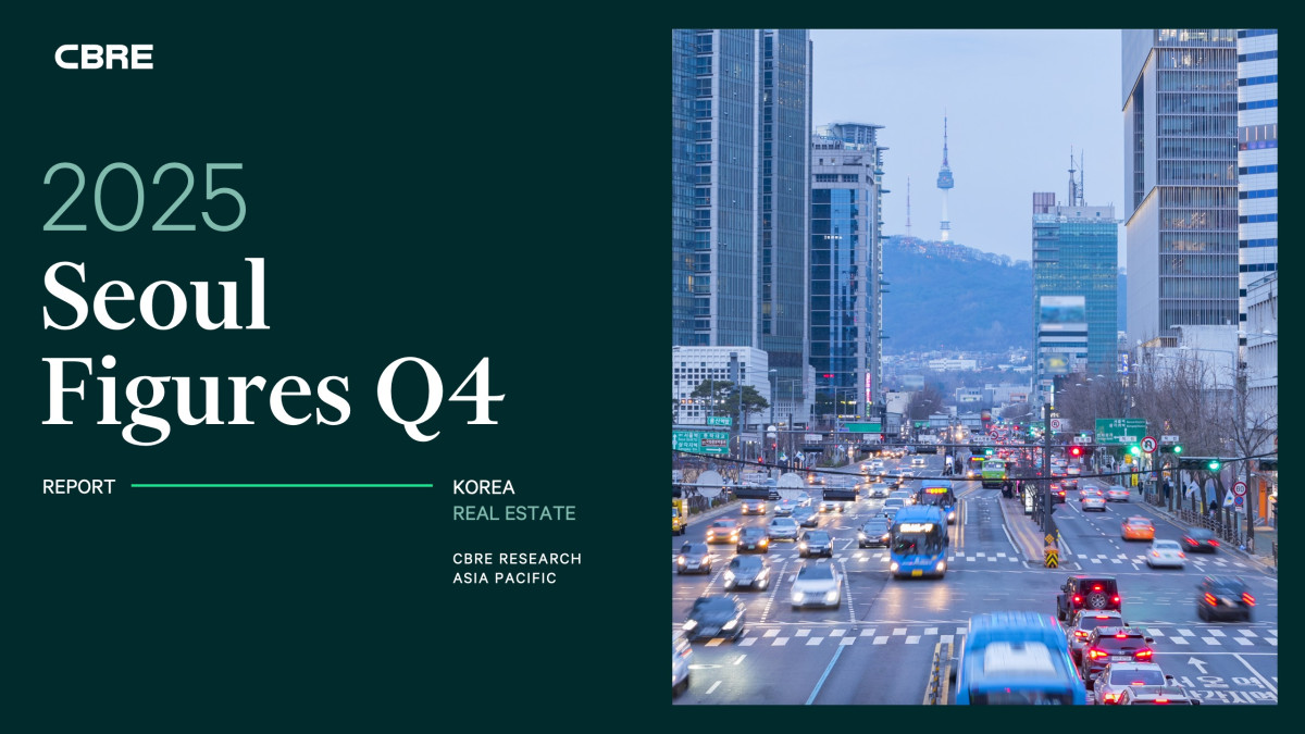 ▲서울 상업용 부동산 시장 보고서. (사진제공=CBRE 코리아)