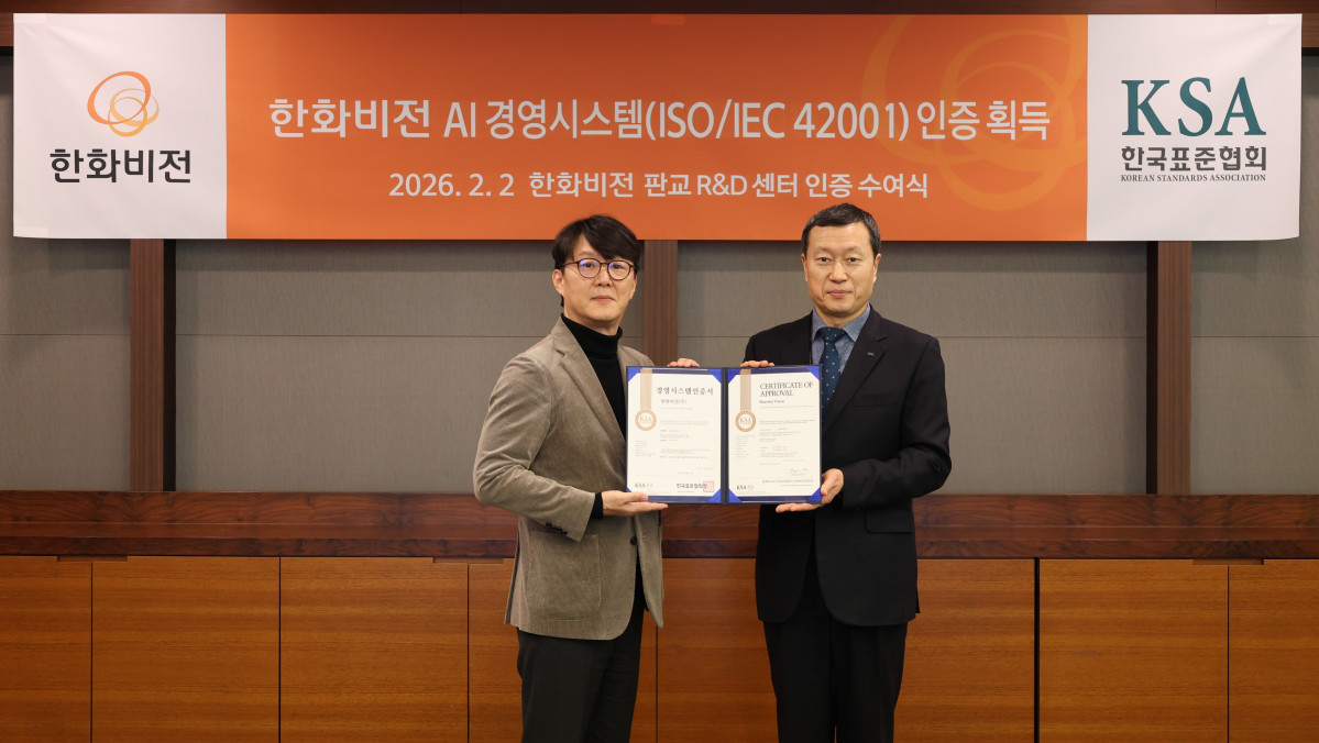 ▲한국표준협회는 3일 한화비전에 인공지능(AI) 경영시스템 국제표준 ISO/IEC 42001 인증을 수여했다. (사진제공=한국표준협회)