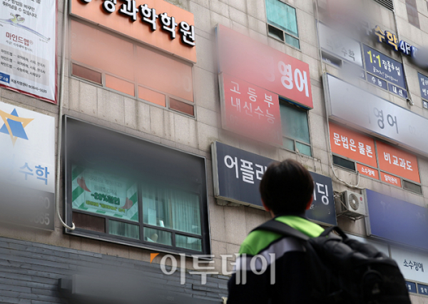 ▲시대인재를 운영하는 하이컨시가 이투스에듀(이투스)가 운영해온 전국모의고사 사업을 넘겨받은 것으로 파악됐다. (이투데이 DB)