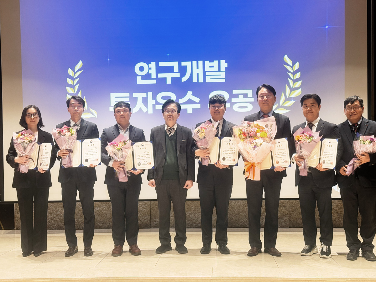 ▲3일 서울 LW 컨벤션에서 개최된 '2025년 연구개발투자 우수기관 유공 포상' 행사사진. (사진제공=한국부동산원)