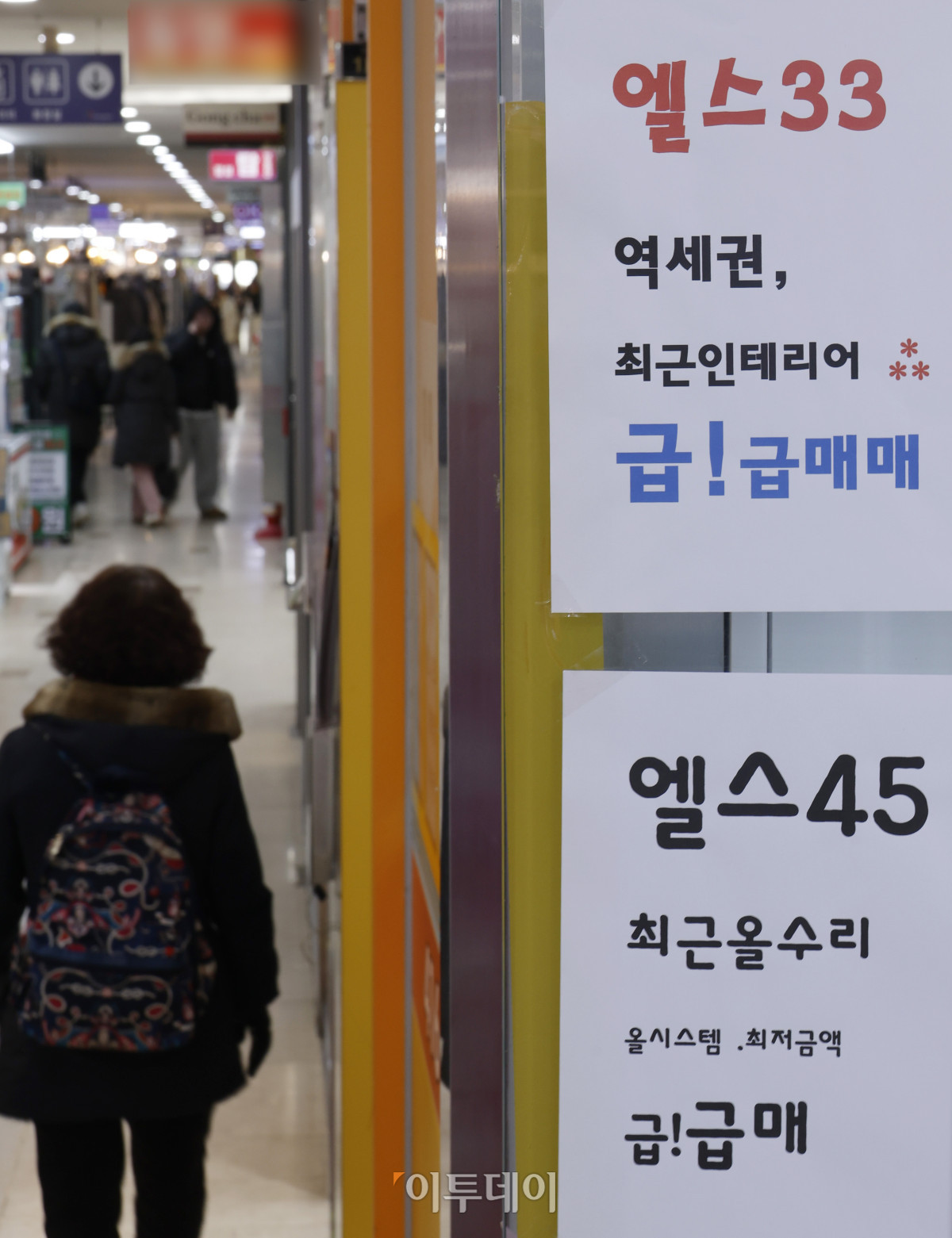 ▲서울 강남 3구(강남·서초·송파)의 아파트 매물이 증가한 것으로 나타난 3일 서울 송파구의 한 공인중개사사무소에 매물 안내문이 붙어 있다. 부동산 플랫폼 아실에 따르면 이날 기준 강남 3구 아파트 매물은 1만8613건으로, 닷새 전(1만7988건)보다 3.5%(625건) 늘었다. 송파구는 3896건으로 5.5% 증가했으며, 강남구와 서초구도 각각 3.4%, 2.4% 늘었다. 조현호 기자 hyunho@